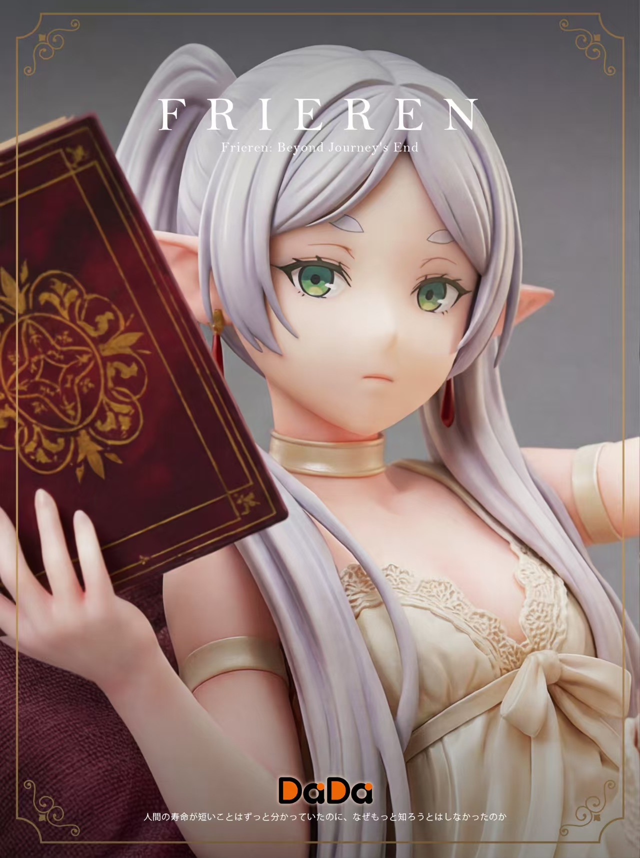 Frieren: Beyond Journey's End 1/6