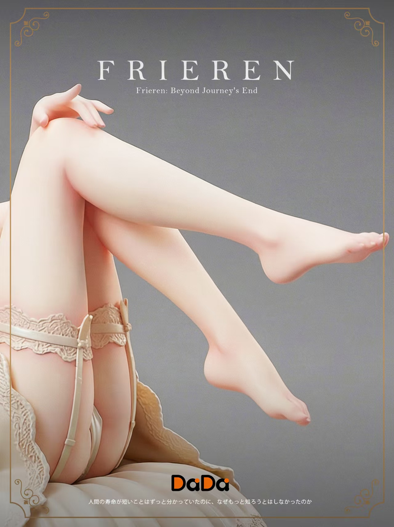 Frieren: Beyond Journey's End 1/6