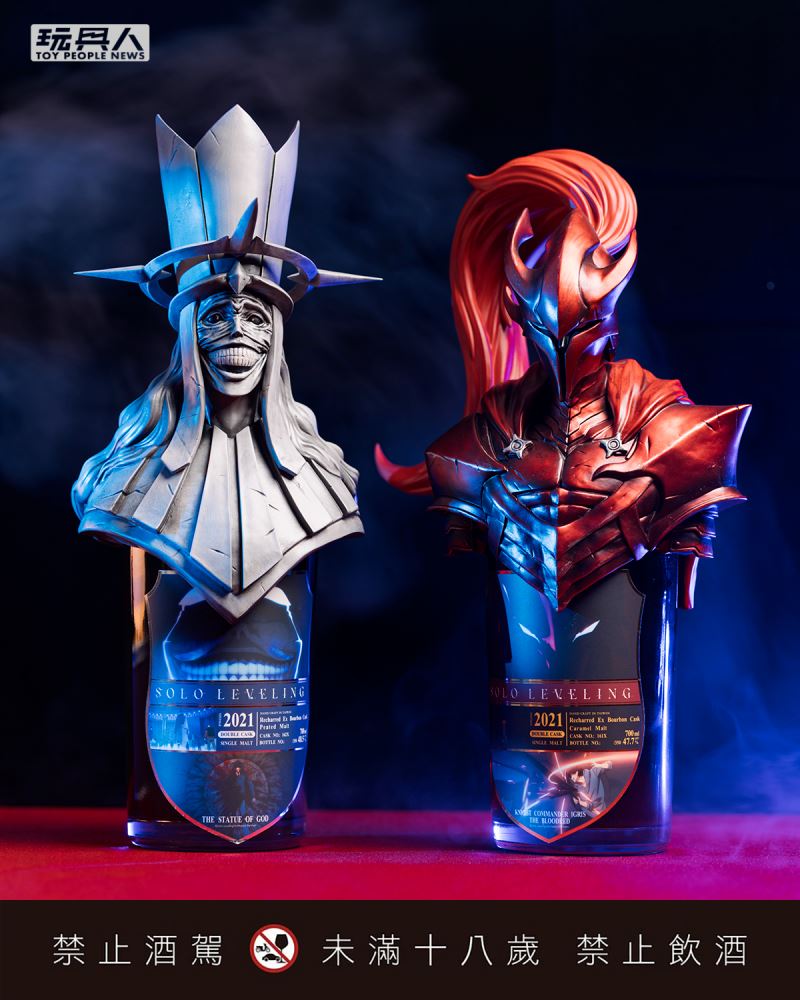 Solo Leveling whiskies