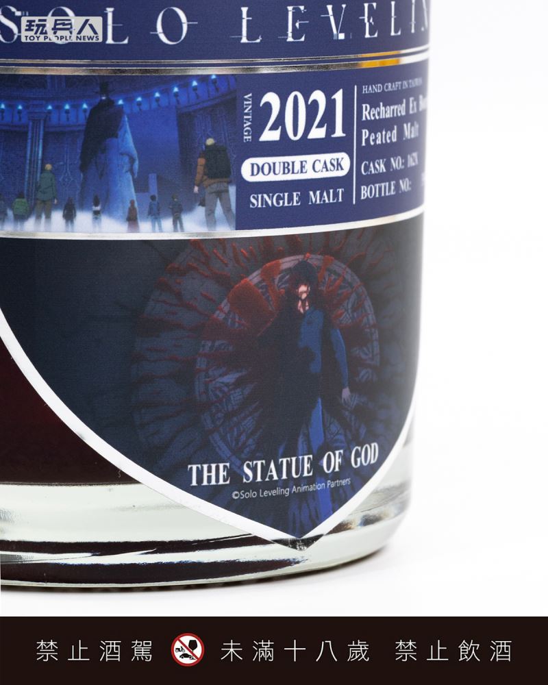 Solo Leveling whiskies