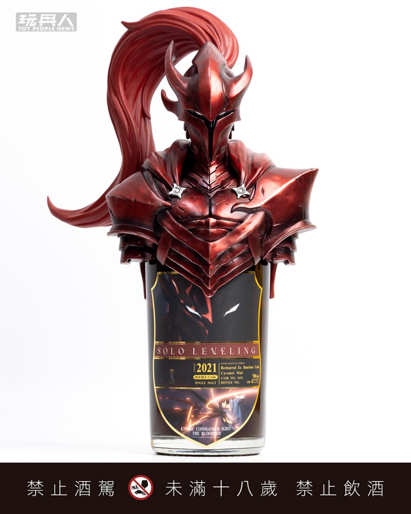 Solo Leveling whiskies