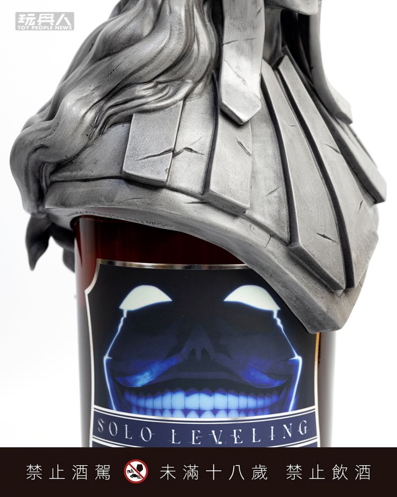 Solo Leveling whiskies