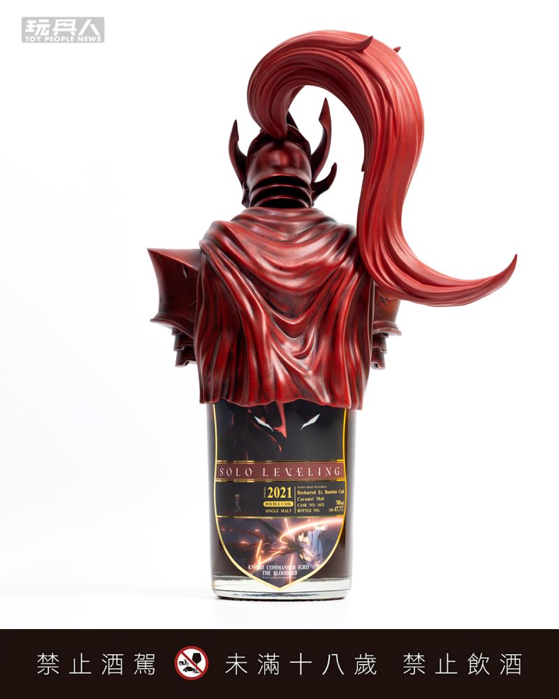 Solo Leveling whiskies