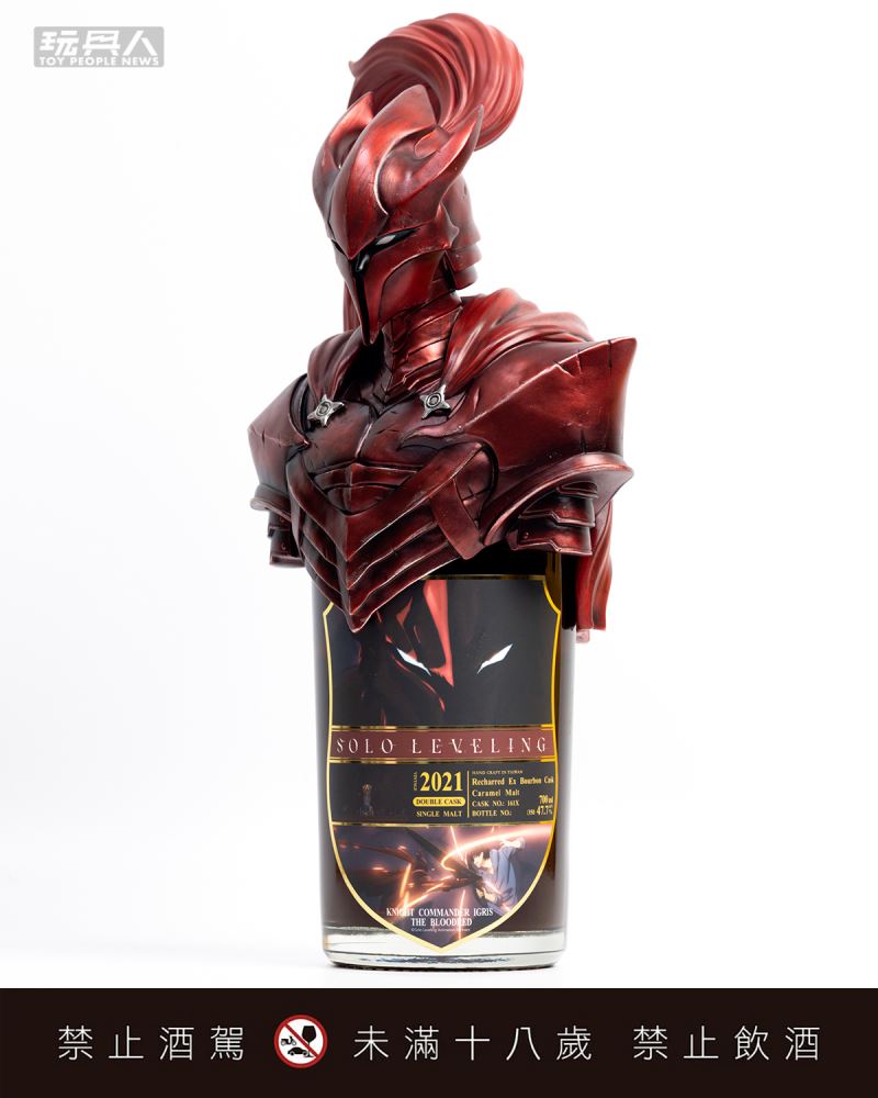 Solo Leveling whiskies