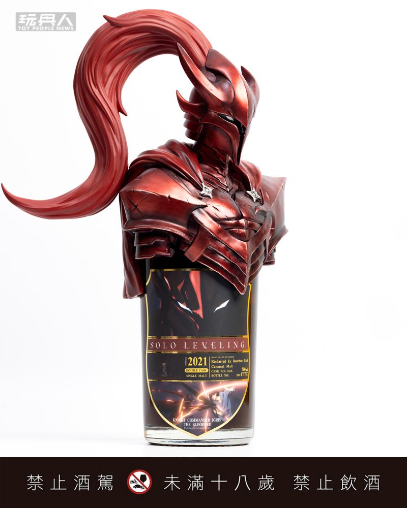 Solo Leveling whiskies