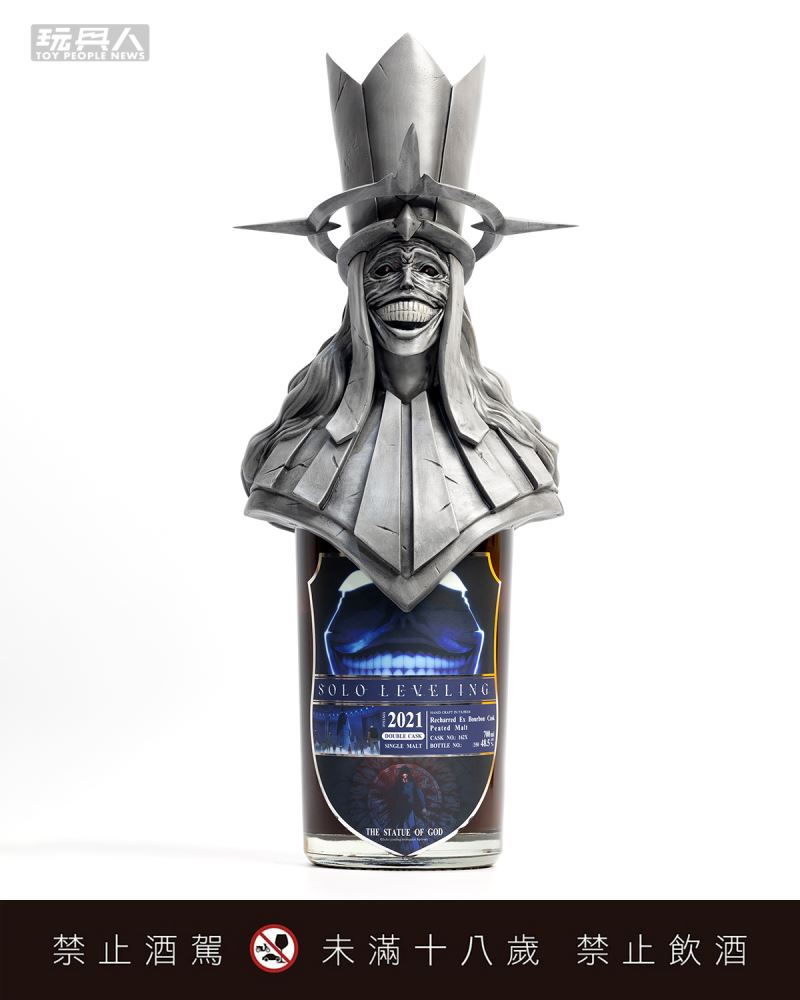 Solo Leveling whiskies