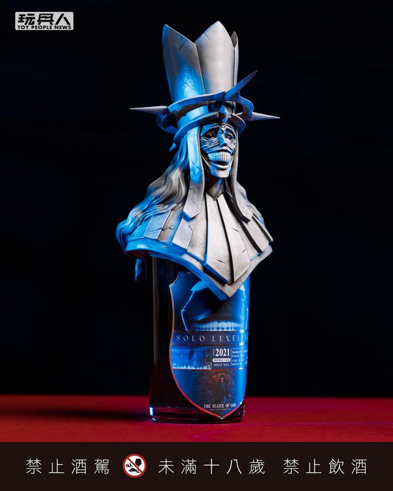 Solo Leveling whiskies