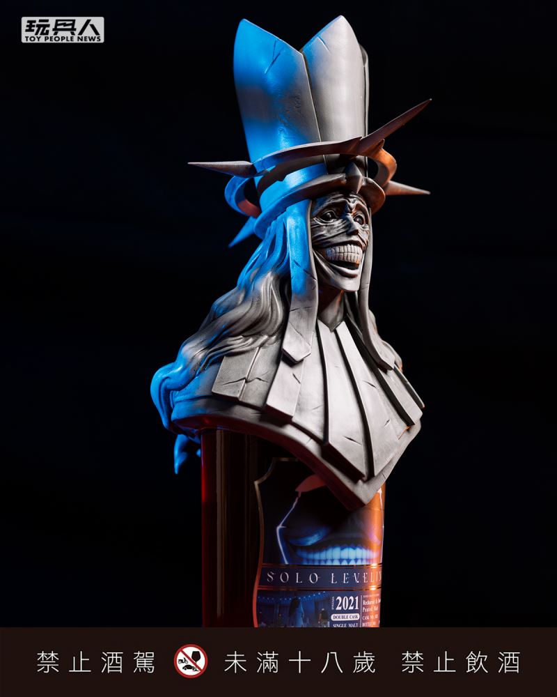 Solo Leveling whiskies