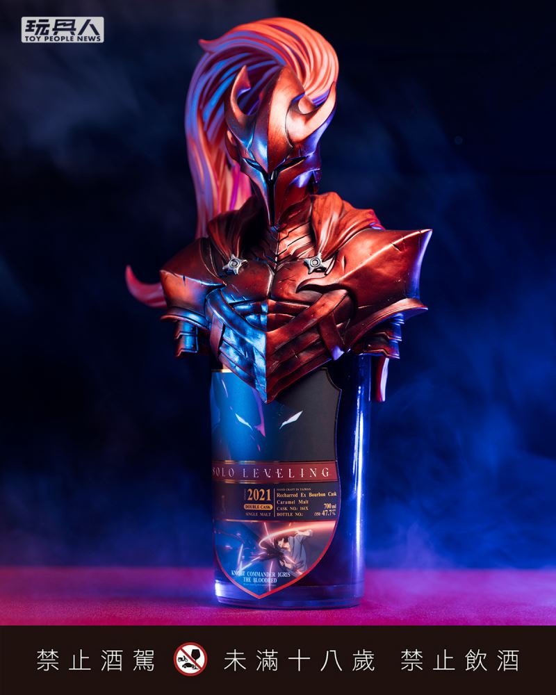 Solo Leveling whiskies