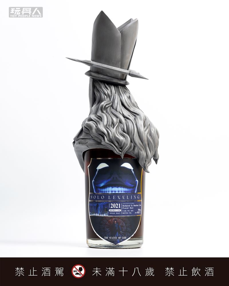 Solo Leveling whiskies