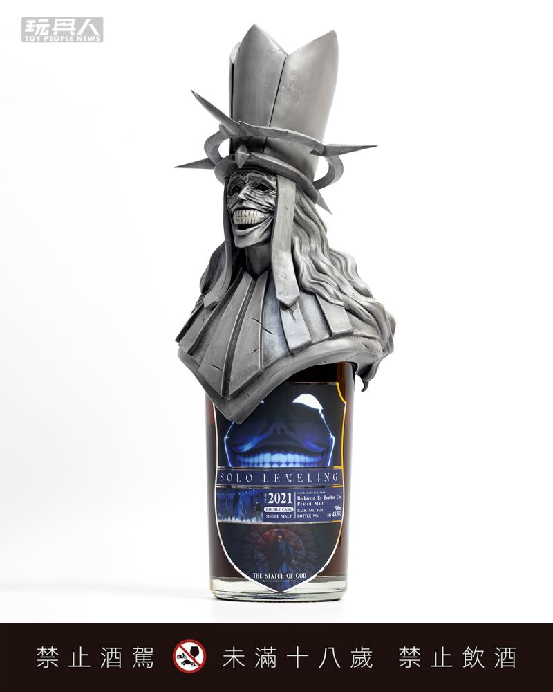 Solo Leveling whiskies