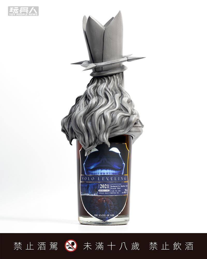 Solo Leveling whiskies