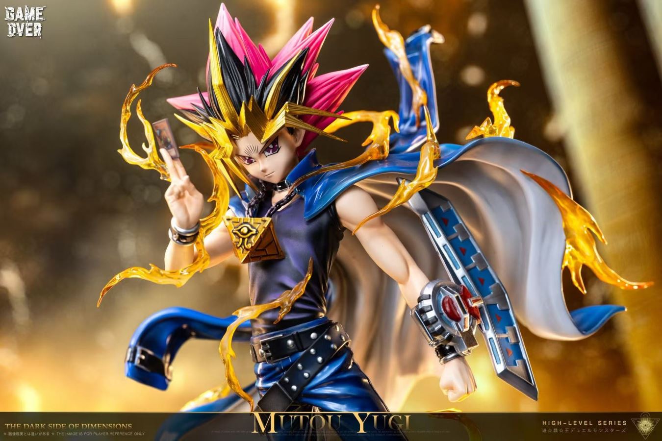 Yugi Muto - Yu-Gi-Oh! 1/6