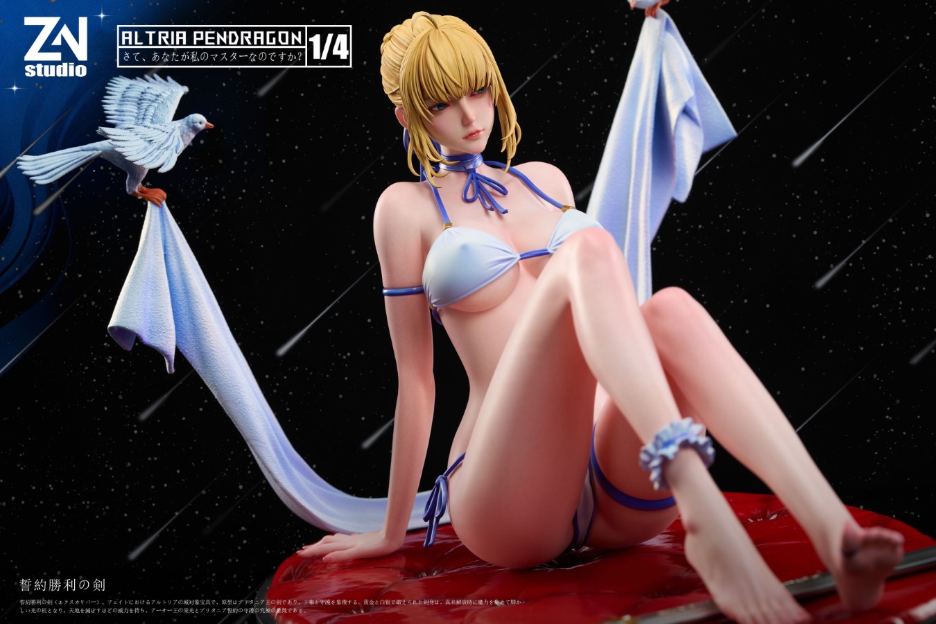 Altria Pendragon Saber - Fate