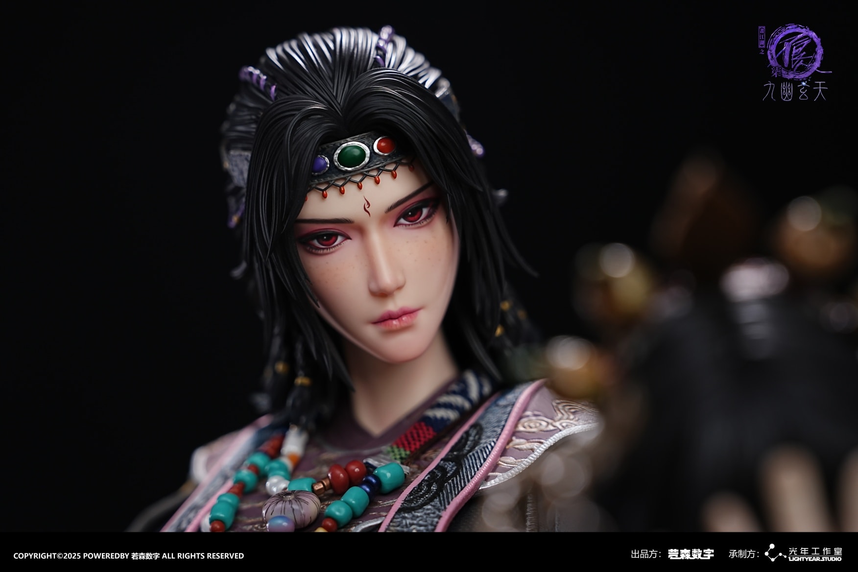 Yelu Zhiwu - The Legend of Qin