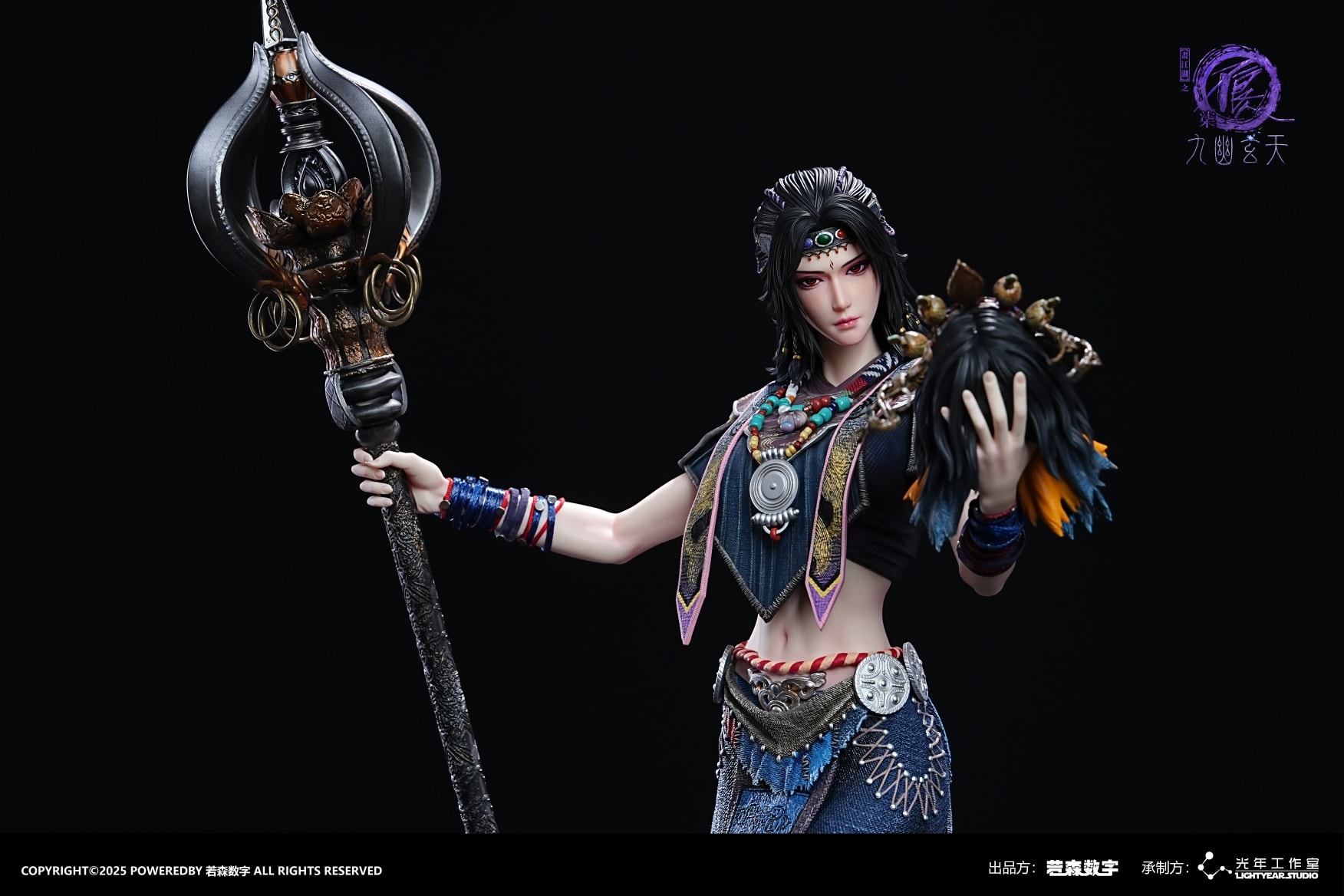 Yelu Zhiwu - The Legend of Qin