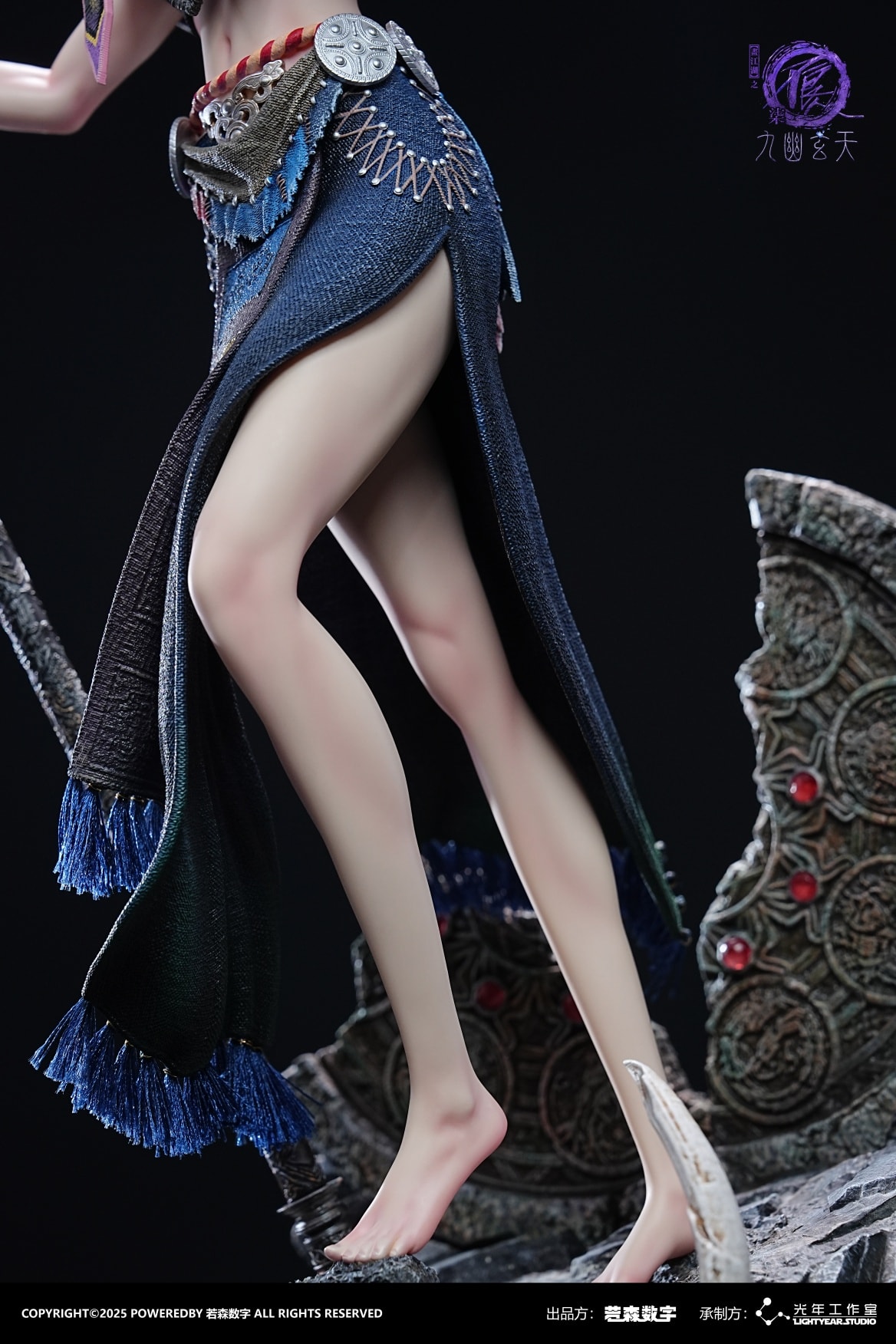 Yelu Zhiwu - The Legend of Qin