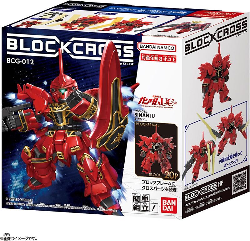 Blockross Red Gundam