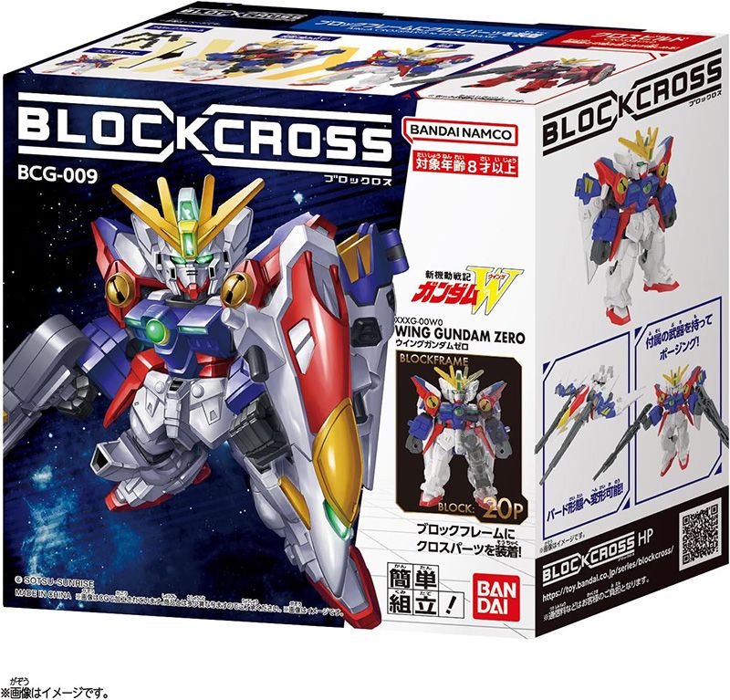 Blockross Red Gundam