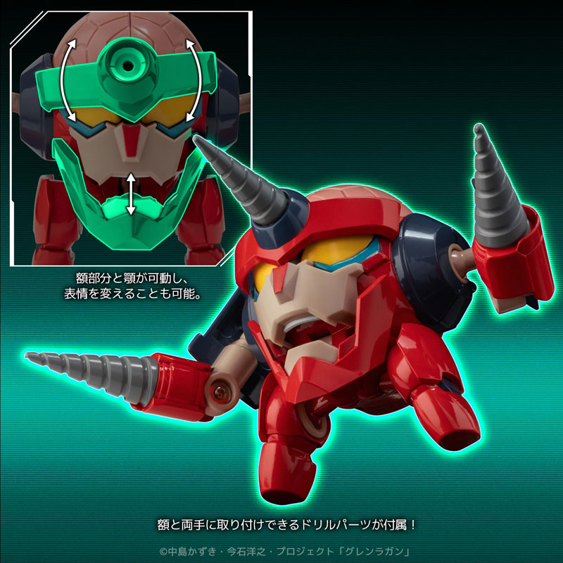 METAL COMPACT Gurren Lagann Lagann