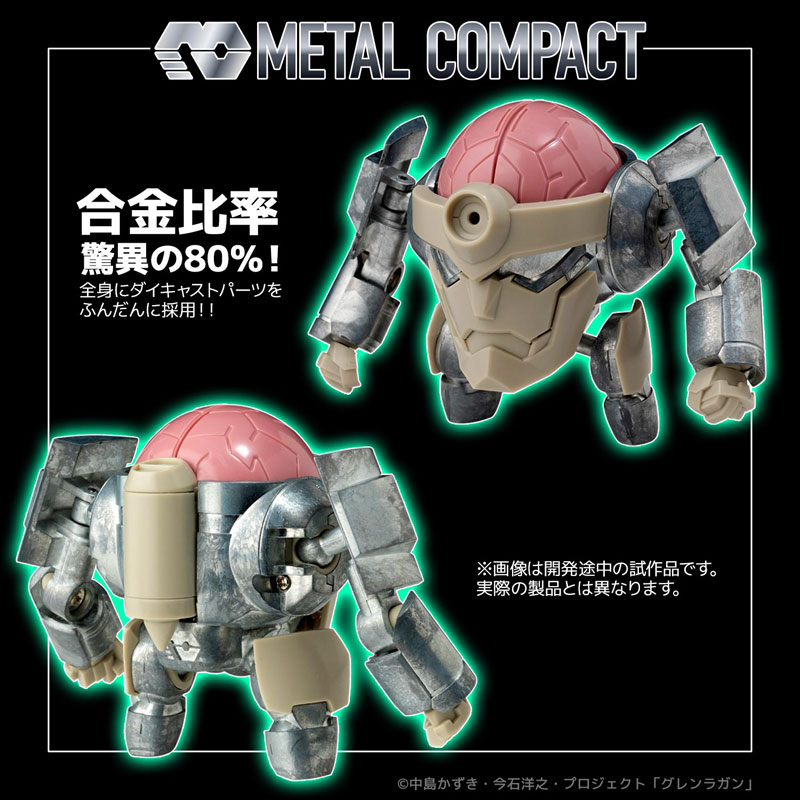 METAL COMPACT Gurren Lagann Lagann