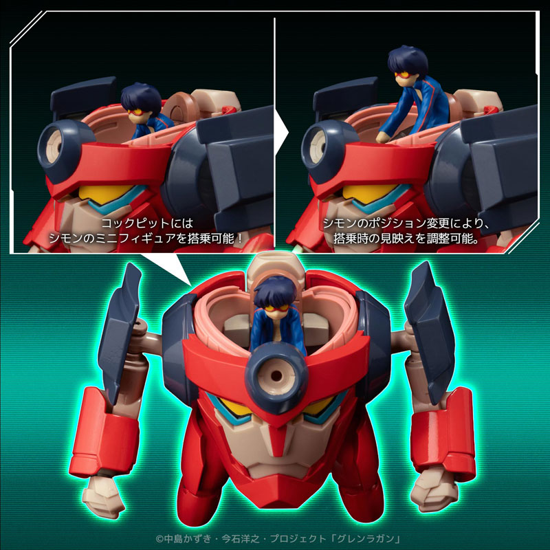 METAL COMPACT Gurren Lagann Lagann