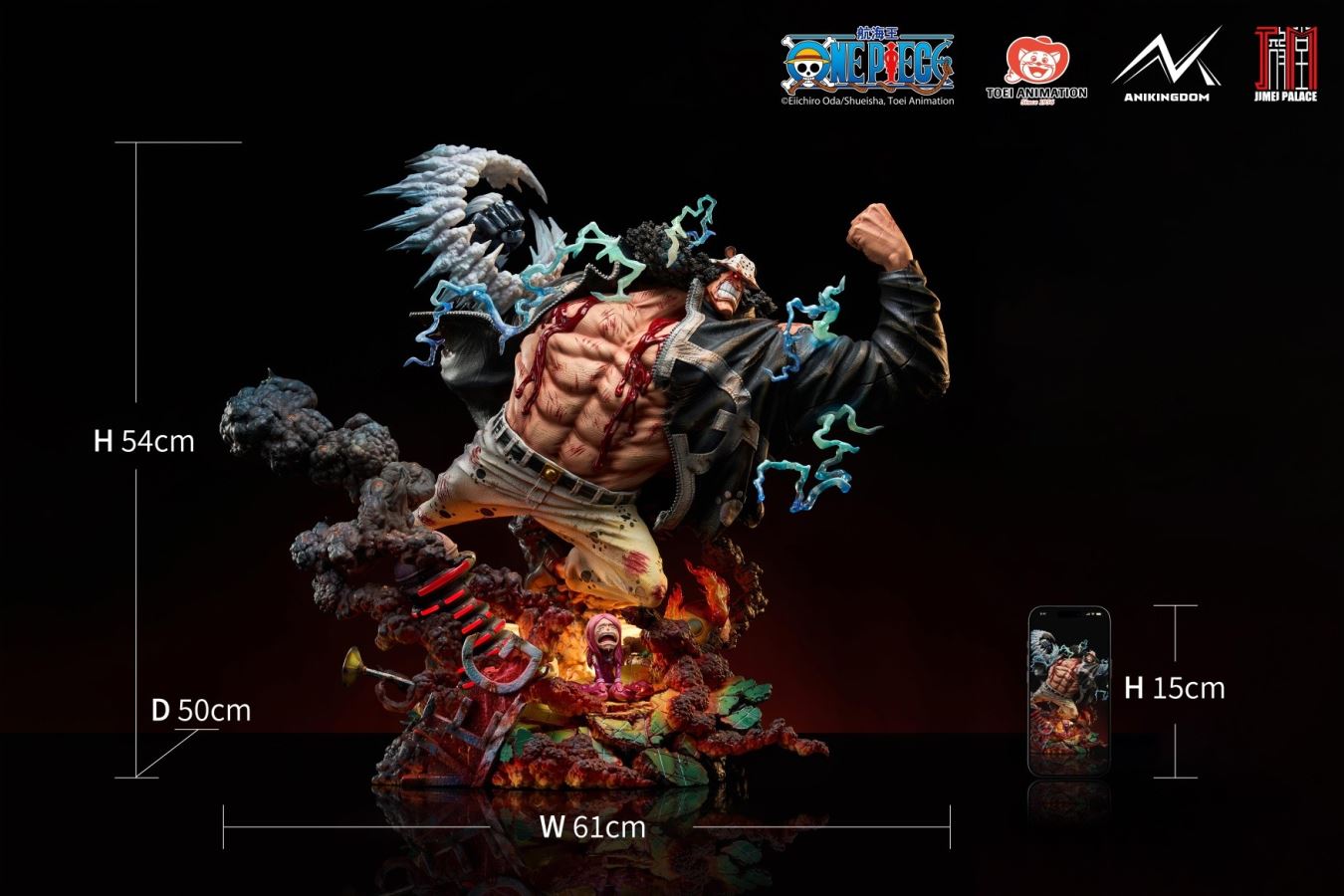 Bartholomew Kuma - One Piece 1/4