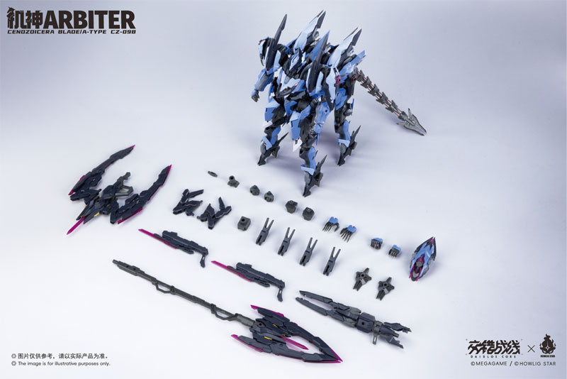 Arbiter - Dive Broscore!