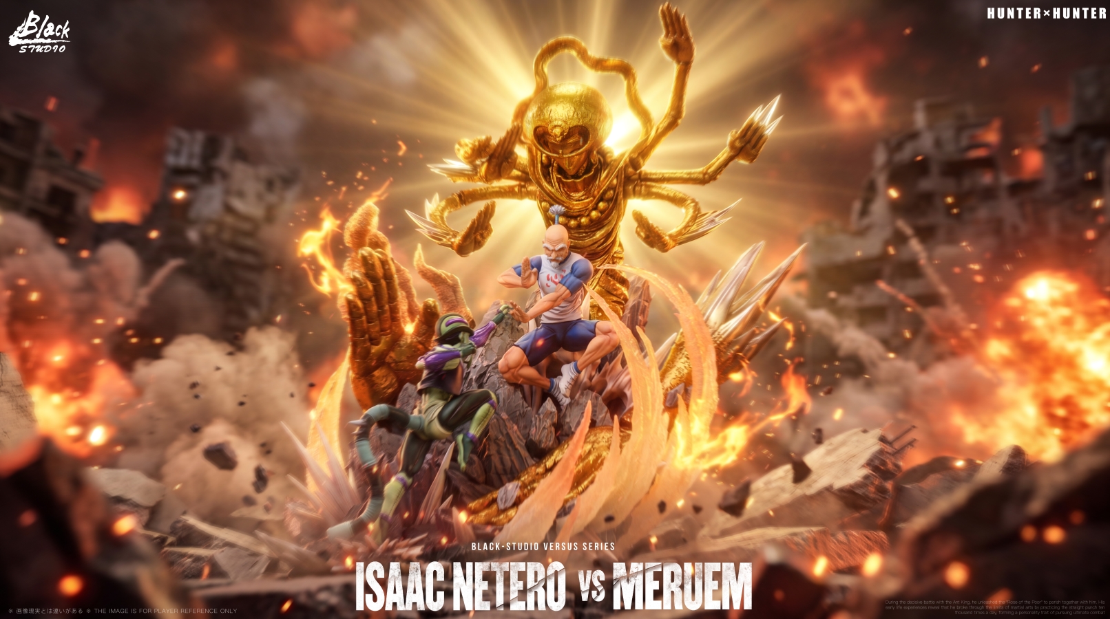 Meruem and Isaac Netero - Hunter x Hunter