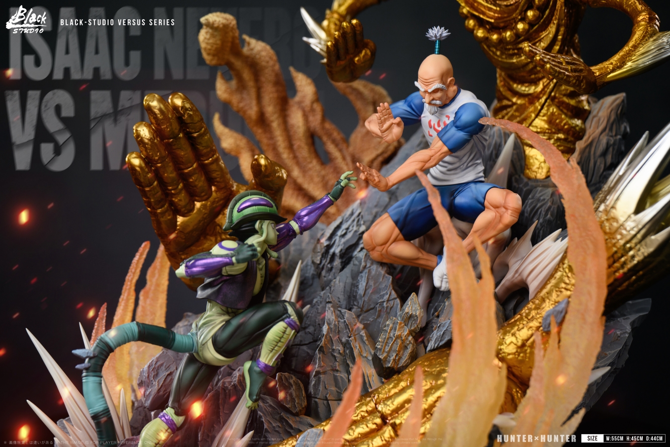 Meruem and Isaac Netero - Hunter x Hunter