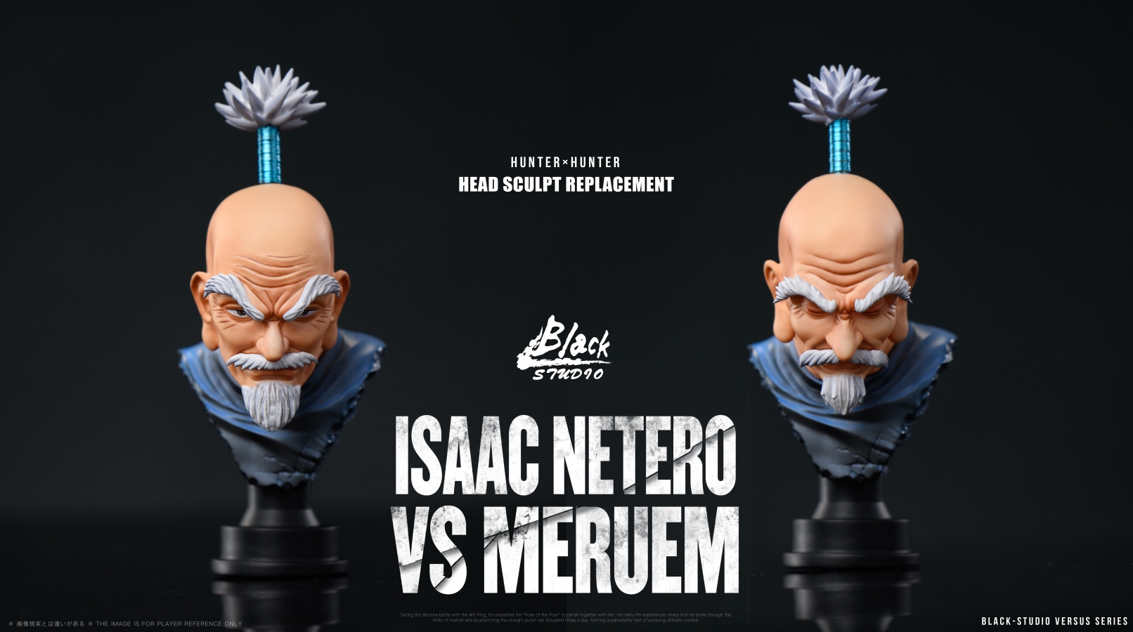 Meruem and Isaac Netero - Hunter x Hunter