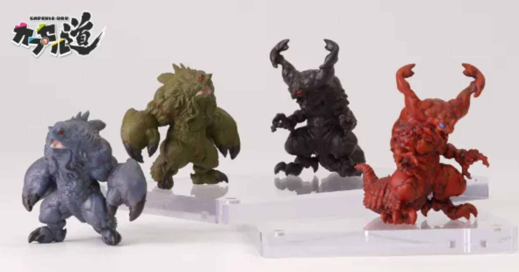 Capsule Road Great Monster Dragon Encyclopedia Vol. 1