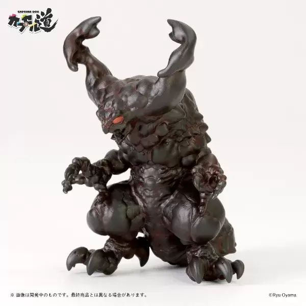 Capsule Road Great Monster Dragon Encyclopedia Vol. 1