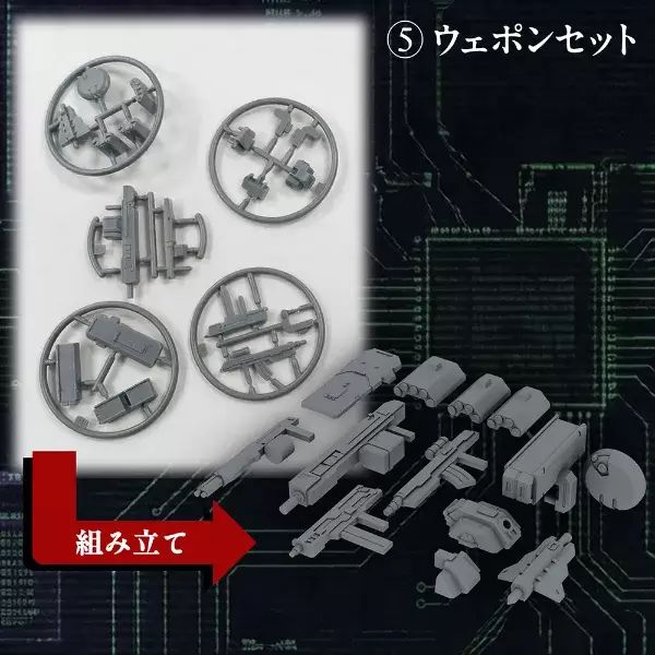 Capsule Road Mecha Line 1/100