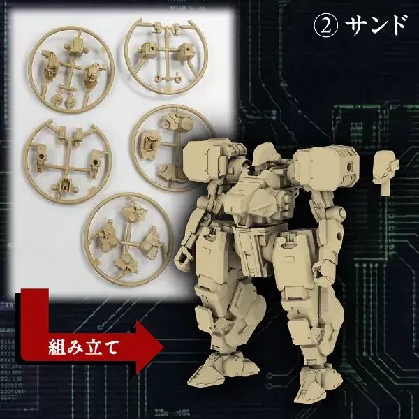 Capsule Road Mecha Line 1/100