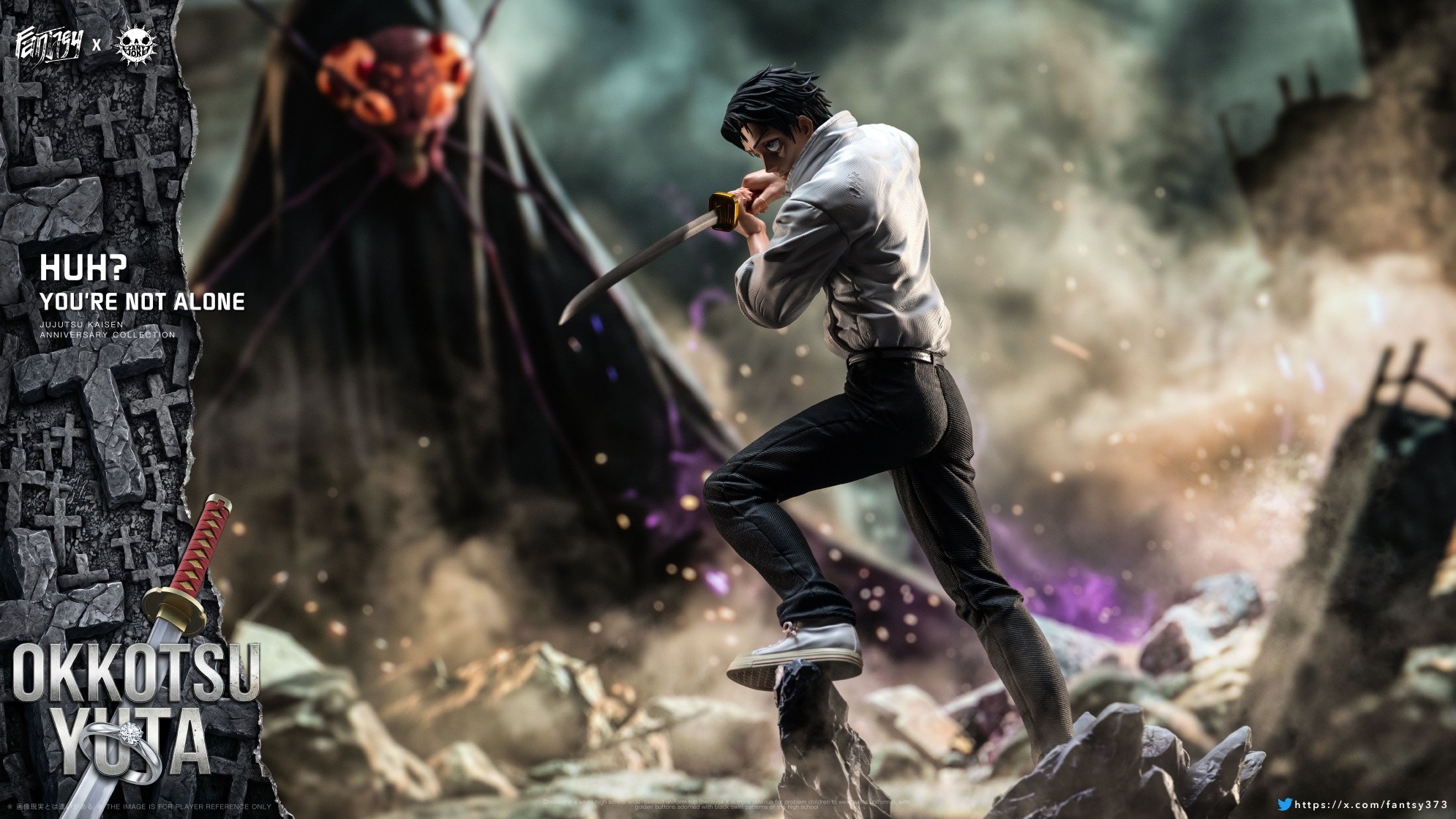 Otsutsuki Yuta - Jujutsu Kaisen