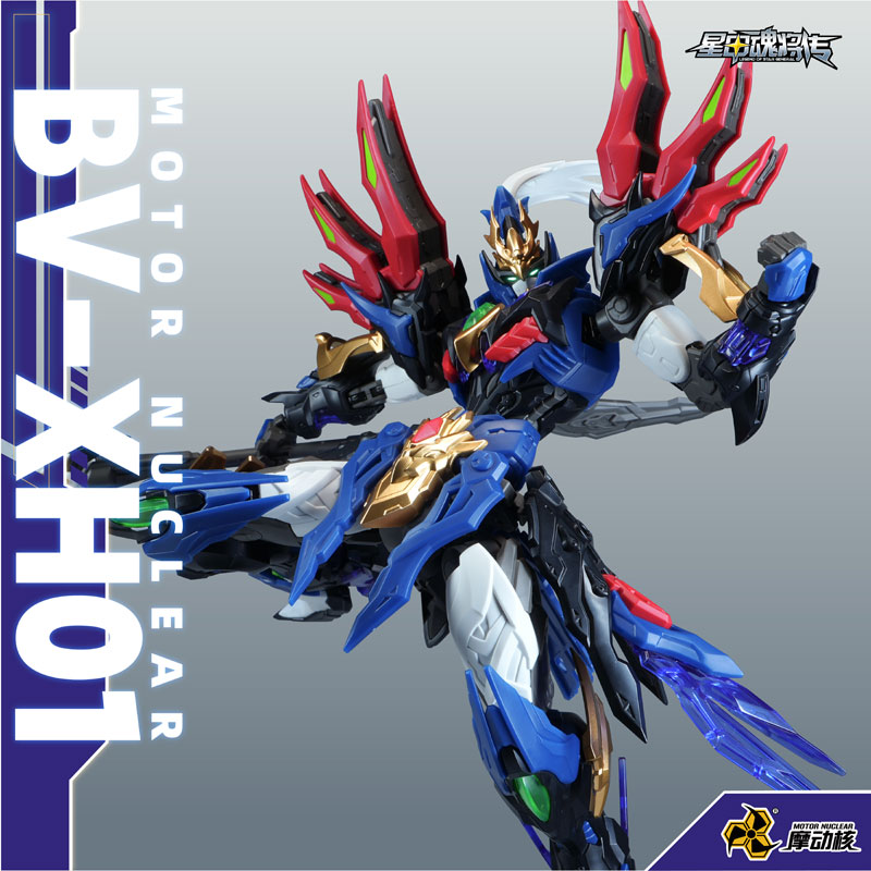 BV-XH01A Xun Yong Ji Yu Heng Gong Lian Zhen Xing Jun Xiang Yu Plastic Model Kit