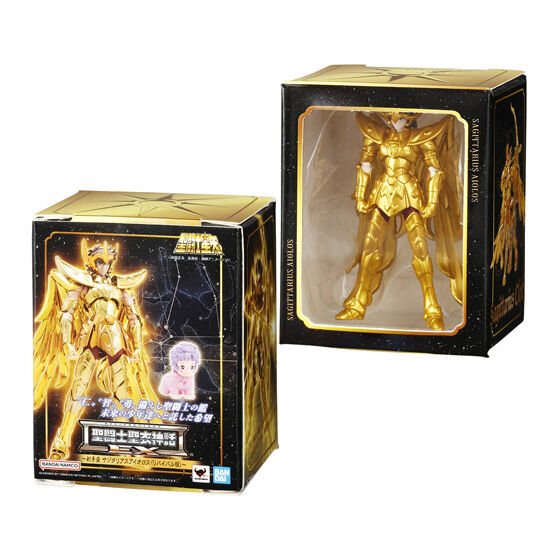 Saint Seiya Saint Cloth Myth EX Miniature Collection 2