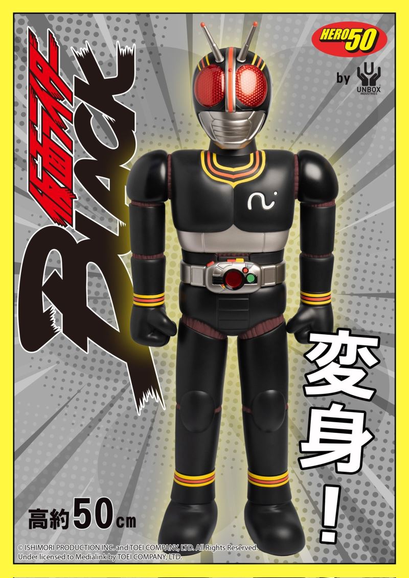Hero-50 Kamen Rider Black