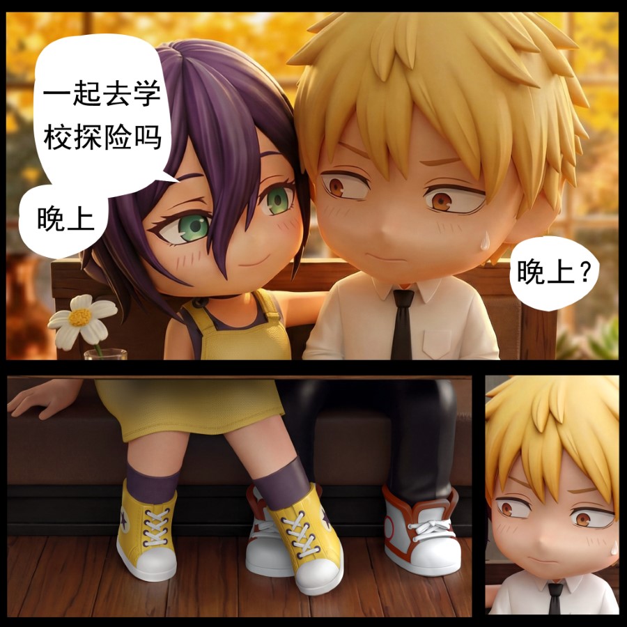 Reeze Denji Coffee Shop