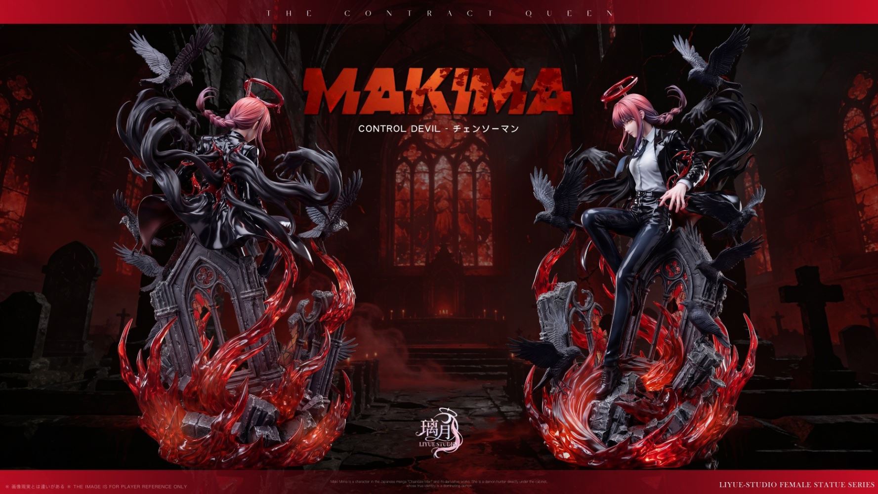 Makima - Chainsaw Man 1/6