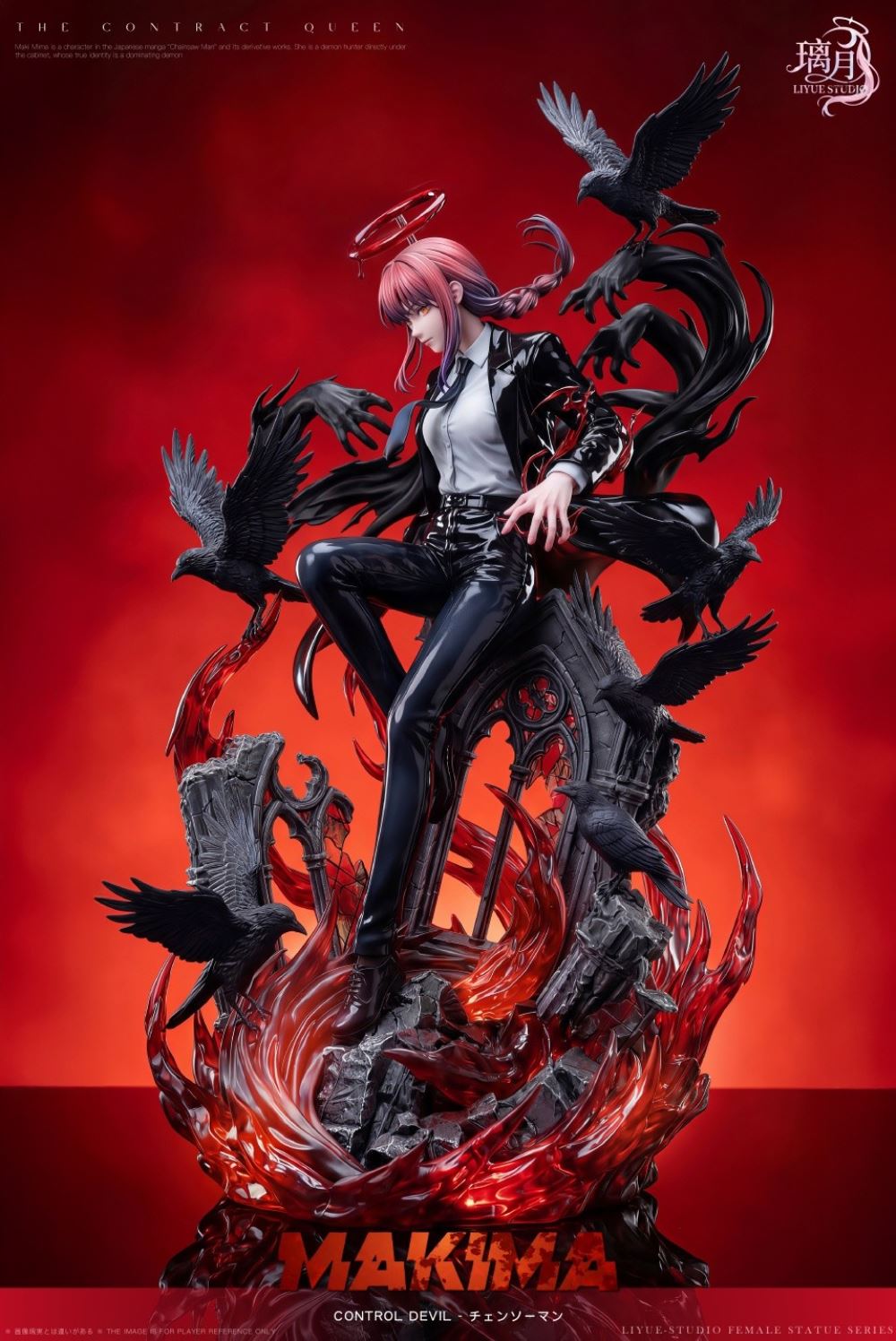 Makima - Chainsaw Man 1/6