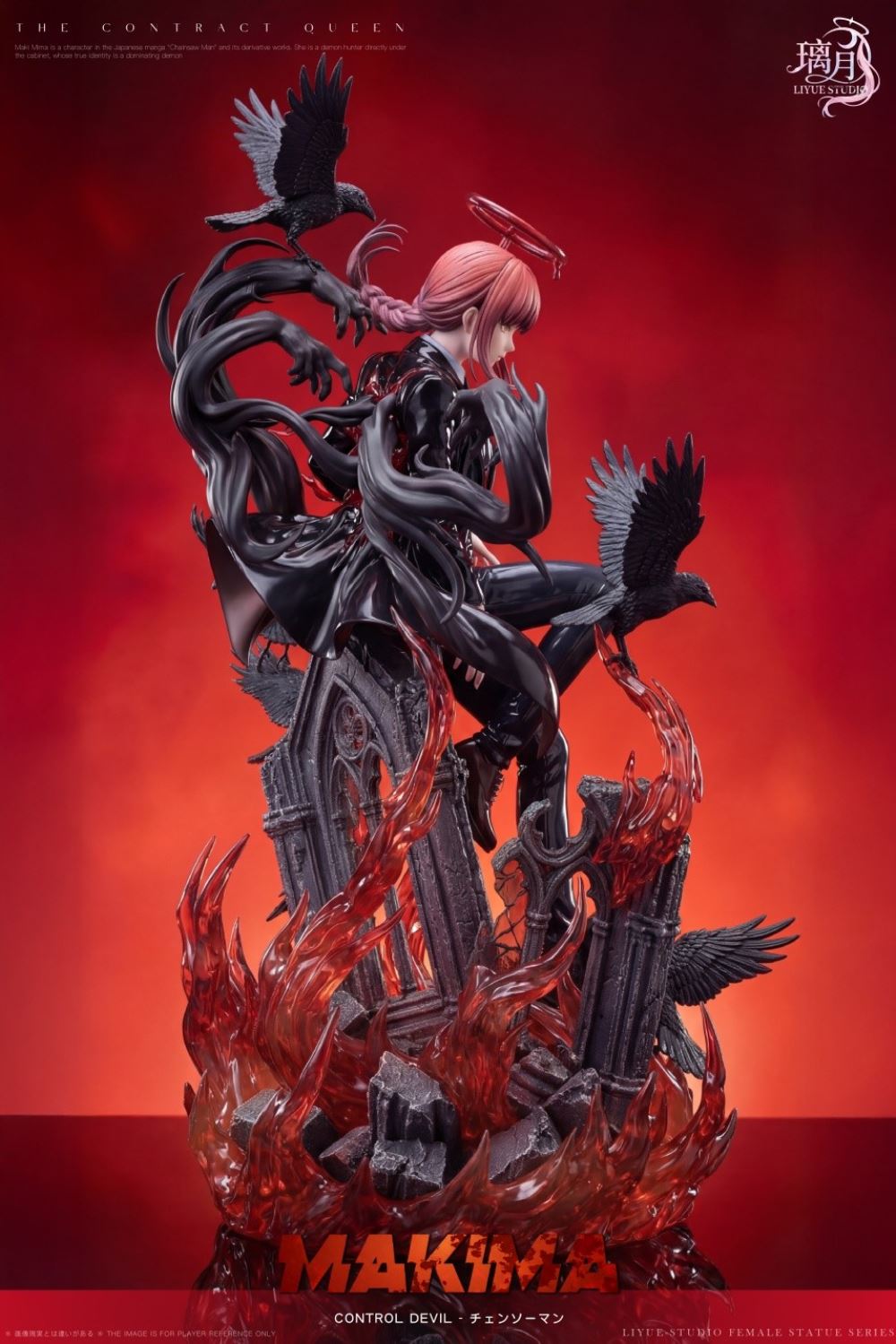 Makima - Chainsaw Man 1/6