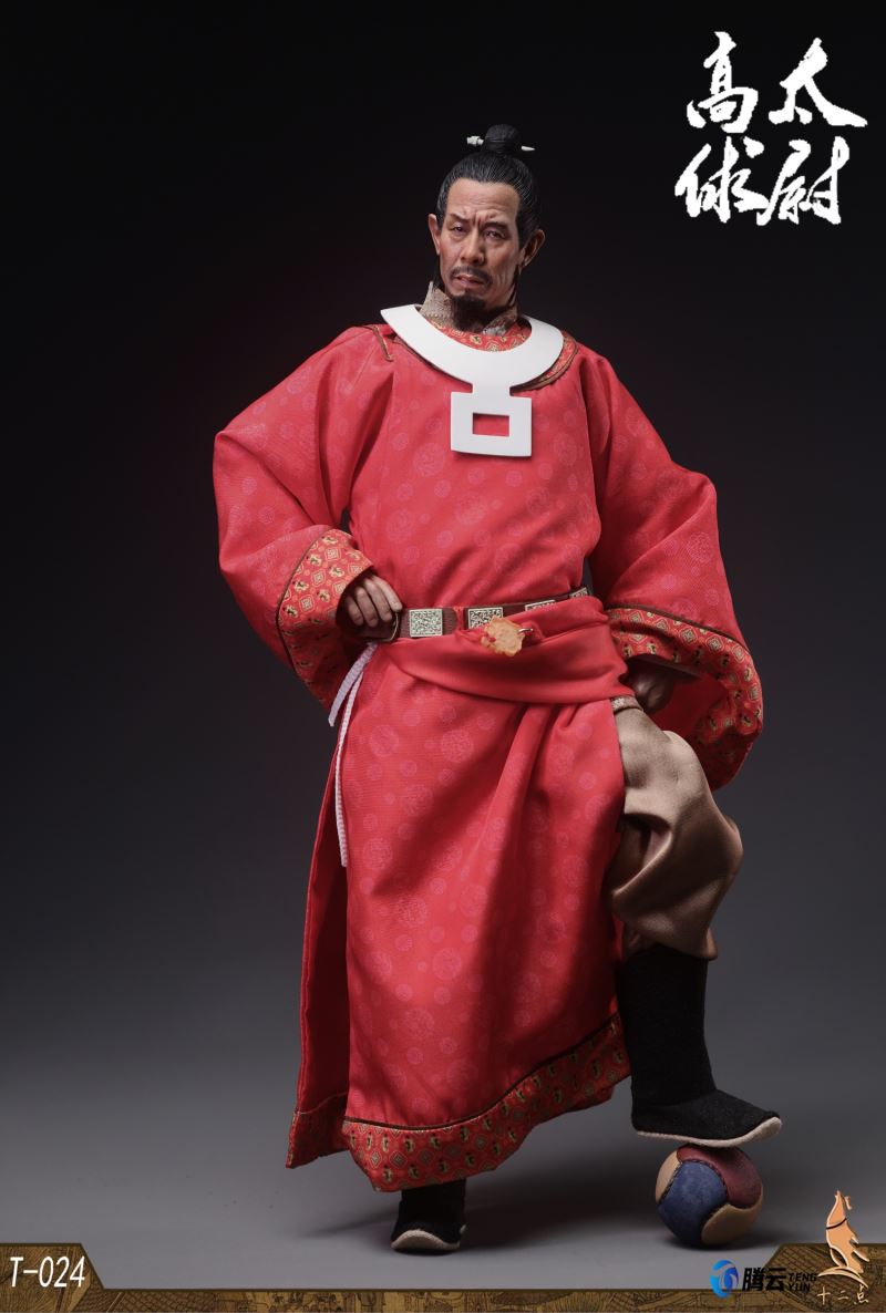 Gao Taiwei Gao Qiu 1/6