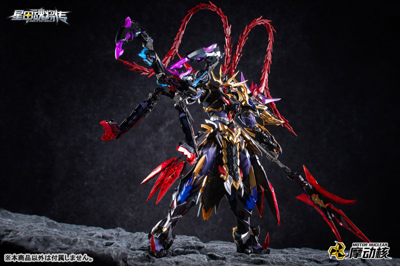 MNP-XH15 Ryofu Plastic Model Kit