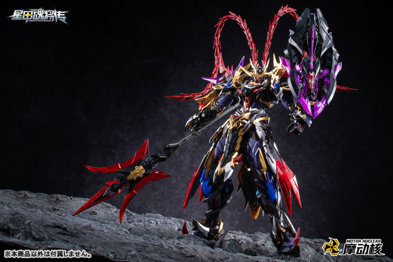 MNP-XH15 Ryofu Plastic Model Kit