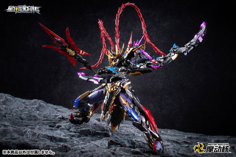 MNP-XH15 Ryofu Plastic Model Kit