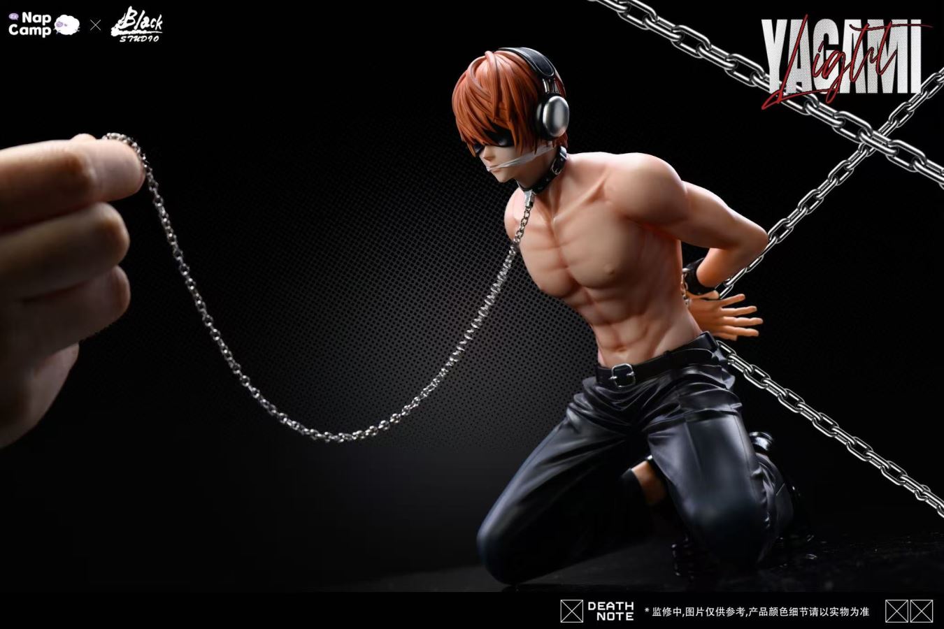 Light Yagami - Death Note