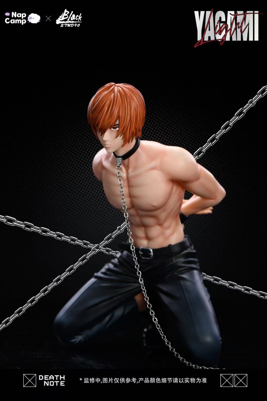 Light Yagami - Death Note
