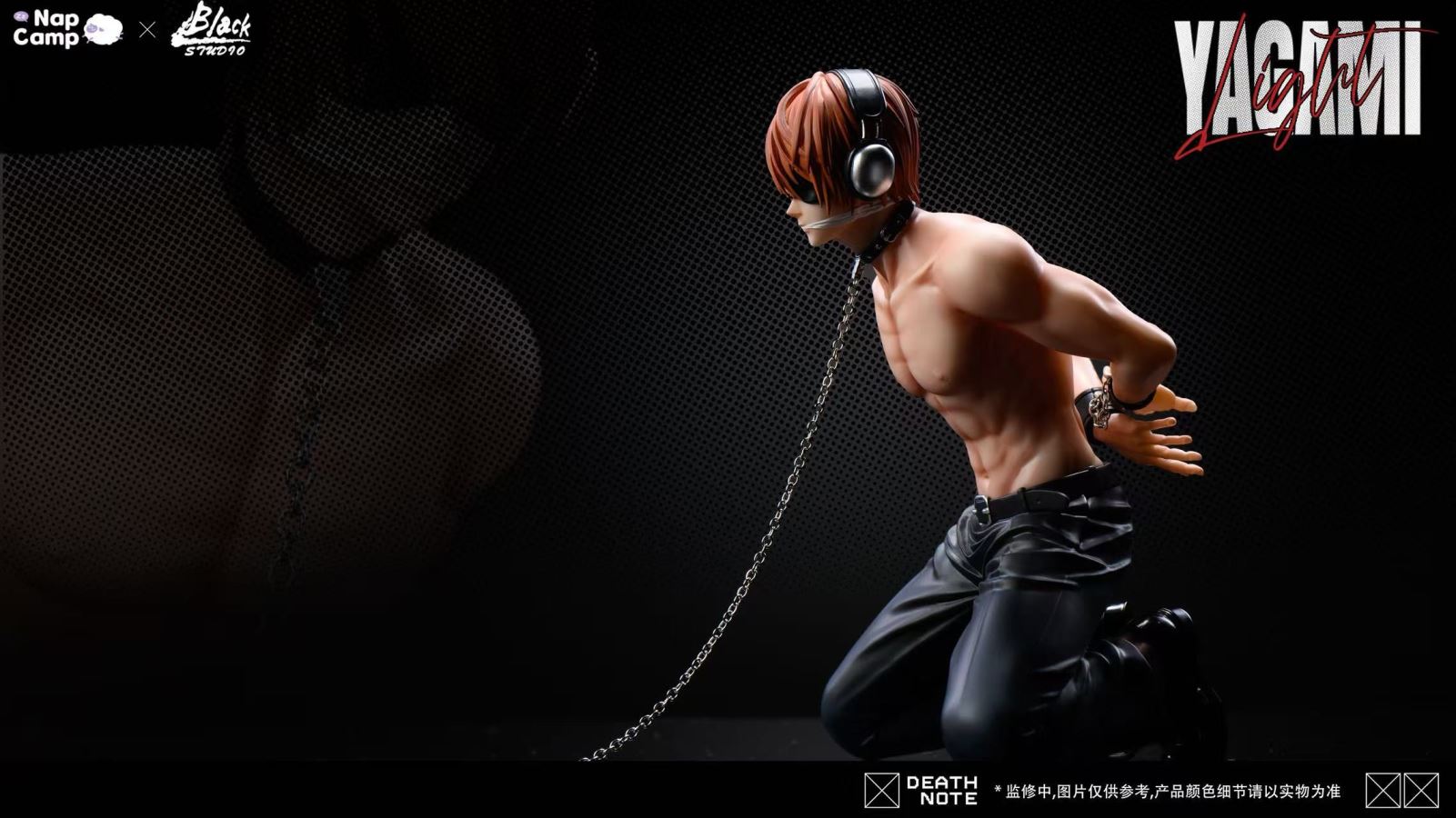 Light Yagami - Death Note